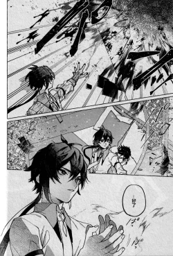 Page 47 of 愛の幽霊