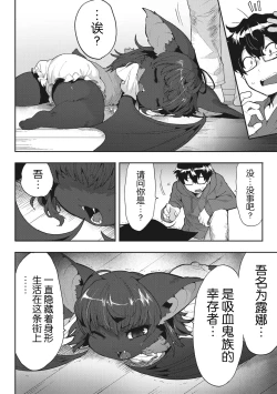 Page 36 of COMIC GAIRA Vol. 17