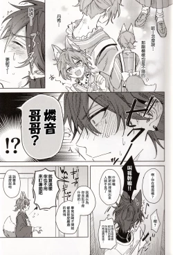Page 10 of 元気が一番
