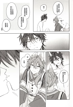 Page 18 of 元気が一番