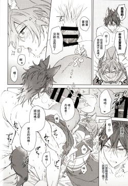 Page 27 of 元気が一番