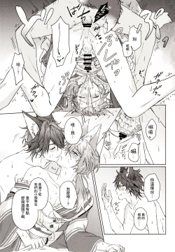 Page 30 of 元気が一番
