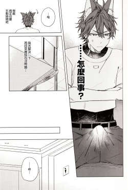 Page 8 of 元気が一番