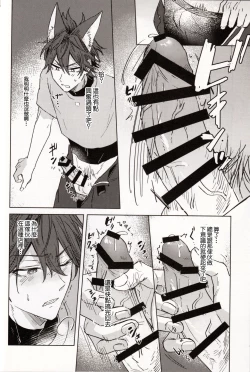 Page 9 of 元気が一番