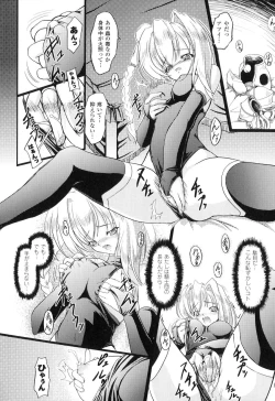 Page 11 of Sakunyuu Heroine