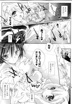 Page 97 of Sakunyuu Heroine