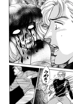 Page 122 of Tears of the Dragon