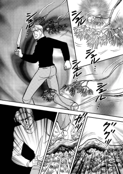 Page 123 of Tears of the Dragon