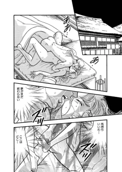 Page 24 of Tears of the Dragon