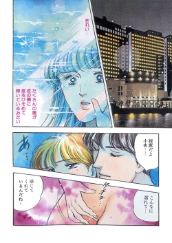 Page 2 of Tears of the Dragon