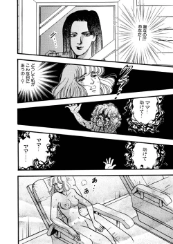 Page 70 of Tears of the Dragon