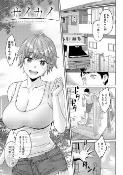 Page 136 of 年上限定【デジタル特装版】