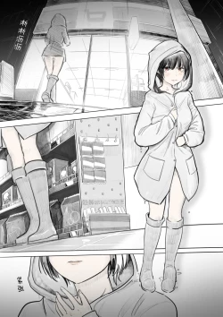 Page 2 of Showcase-girl