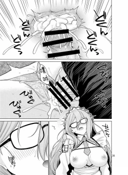 Page 35 of Inbi ni Gohoushi Itashimasu