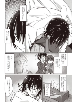 Page 115 of Dohentai na Kanojo