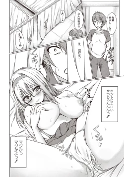 Page 141 of Dohentai na Kanojo