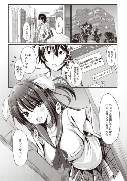 Page 34 of Dohentai na Kanojo
