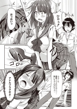 Page 36 of Dohentai na Kanojo