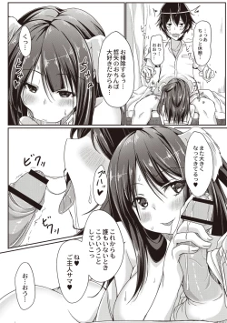 Page 57 of Dohentai na Kanojo