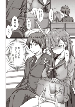 Page 91 of Dohentai na Kanojo