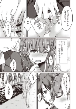 Page 92 of Dohentai na Kanojo