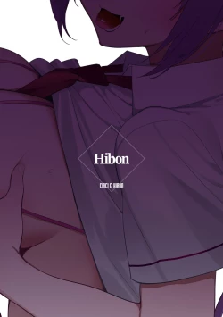 Page 20 of Just an Ordinary Girl With a Dick