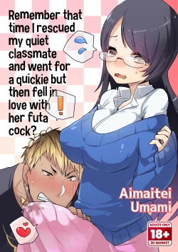 Page 1 of Remember That Time I Rescued My Quiet Classmate and Went for a Quickie but Then Fell in Love With Futa Cock?