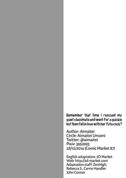 Page 26 of Remember That Time I Rescued My Quiet Classmate and Went for a Quickie but Then Fell in Love With Futa Cock?