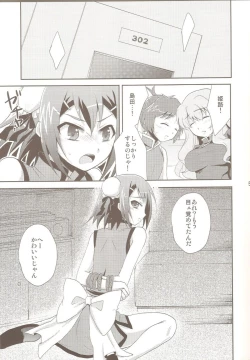 Page 4 of Hideyoshi Director's Cut