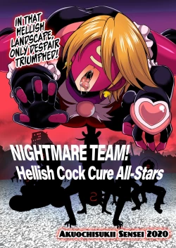 Page 38 of Space Invaders★Cock Cure