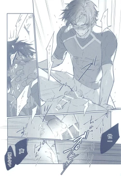 Page 11 of BLUE ROSES ON FIRE