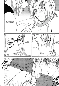 Page 15 of Pride no Takai Onna