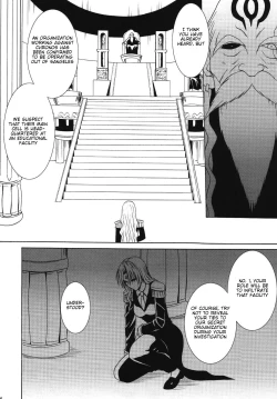 Page 3 of Pride no Takai Onna