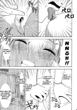 Page 43 of Pride no Takai Onna