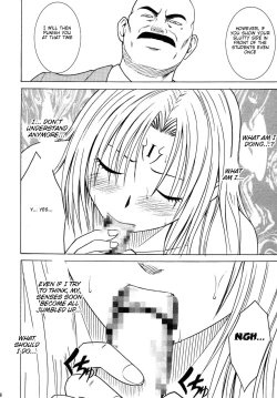 Page 53 of Pride no Takai Onna