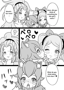 Page 107 of I'm Getting Fucked By My Hermaphrodite Mom 1.2.3 Anthology