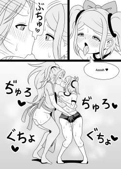 Page 41 of I'm Getting Fucked By My Hermaphrodite Mom 1.2.3 Anthology