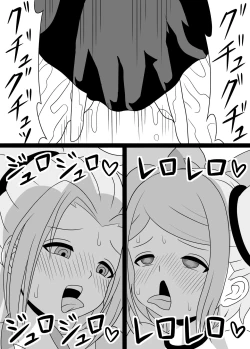 Page 42 of I'm Getting Fucked By My Hermaphrodite Mom 1.2.3 Anthology