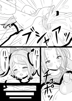 Page 71 of I'm Getting Fucked By My Hermaphrodite Mom 1.2.3 Anthology