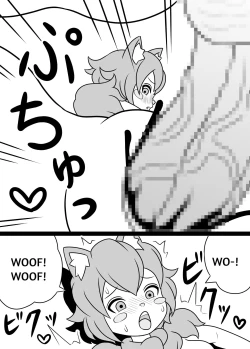 Page 95 of I'm Getting Fucked By My Hermaphrodite Mom 1.2.3 Anthology