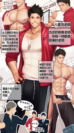 Page 3 of SHARE A SECRET