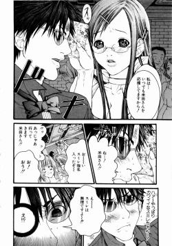 Page 157 of Pinky Lip