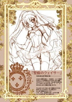 Page 16 of Kiniro Shoujo