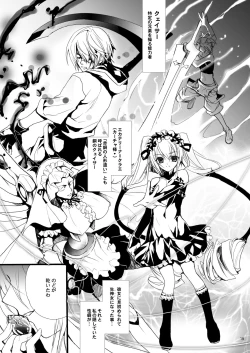 Page 19 of Kiniro Shoujo