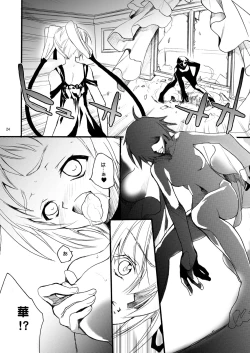 Page 24 of Kiniro Shoujo