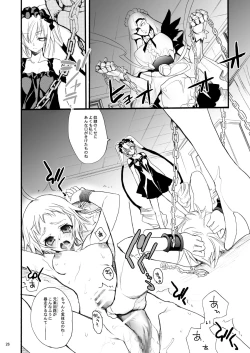 Page 26 of Kiniro Shoujo