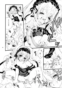 Page 30 of Kiniro Shoujo