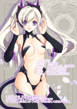 Page 34 of Kiniro Shoujo