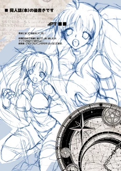 Page 2 of SWEET HOME