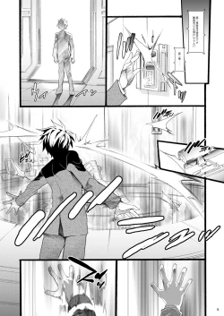 Page 6 of SWEET HOME